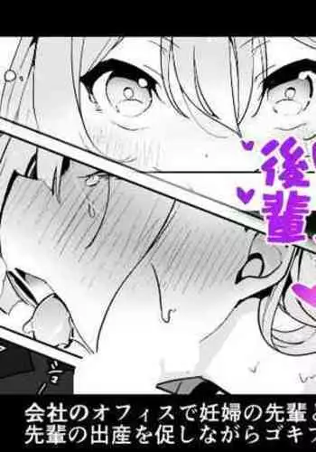 お母さん強姦慕情