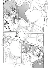 (C61) [Chanbara! (Kimuraya Idumi)] Outside Soushuuhen 01-10 (Various)