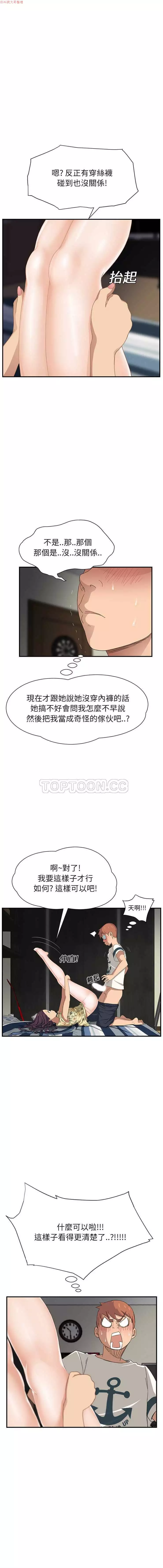 继母 Chinese 1-26