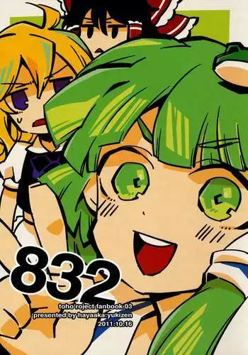 太太本（龙猫山的龙猫）性活秘书舰~列克星敦