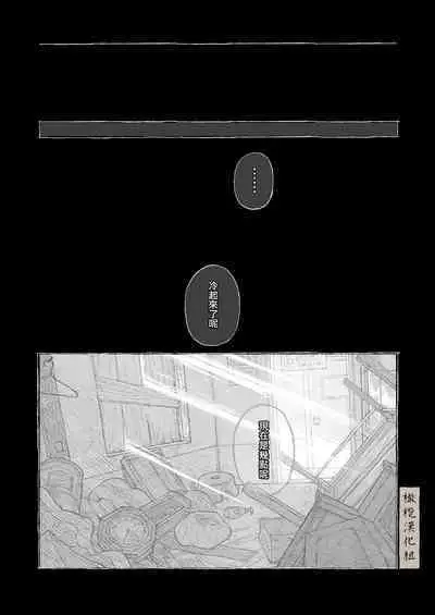 haru no yo ki hi ni|在这良辰春日里