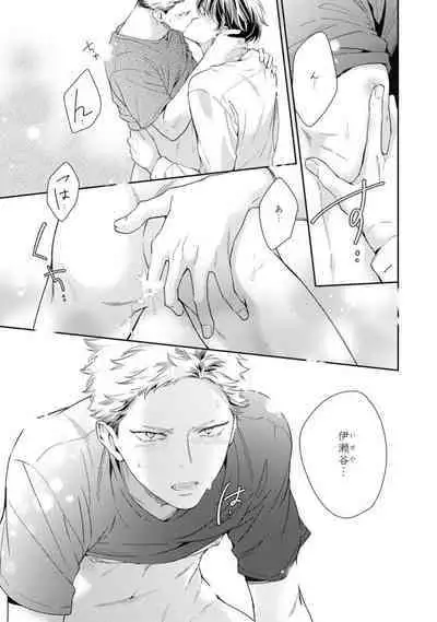 Ai toka Ii kara xx Kashina - Because I don't need love, lend that to me