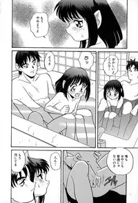 [Araki Akira] Soft ni Hard ni | Soft X Hard