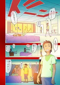 [ hachi zaka 瓊曲[?] dama ] kimi to, boku to, sono saki to. Dai ichi wa ～[?] dai yon wa made matome