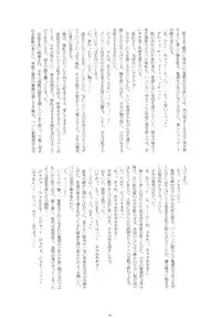 (C83) [EX Eientei, 1569 (Kikuichi Monji, 137 etc)] Fujiwarano Mokou wo Aishitai (Touhou Project)