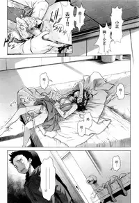 [Sannyuutei Shinta] Chinpotsuki! Ijimerarekko ch.1-5 [Chinese] [脸肿汉化组]