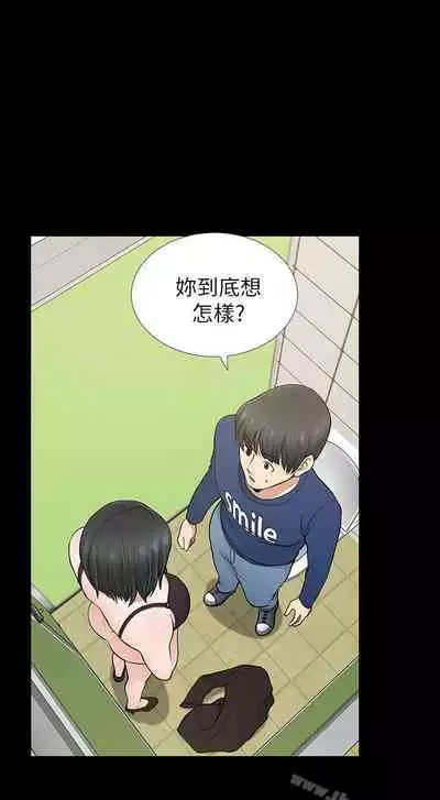朋友妻 1-36