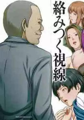 おねリョナ M