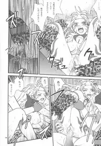 [Shiitake (Mugi)] BYUNN BYUNN 4 (Final Fantasy X-2)