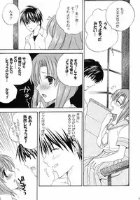 (C67) [Fukunoren, Tairikudoumeigun, Tamashii Max (Kiryuu Chihaya, Nanami Ayane, Yukiwo)] Hinamizawa Meikyuu Annai (Higurashi no Naku Koro ni)