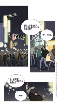 [The Jinshan] Sadistic Beauty | 虐美人 Ch.1-49[Chinese] [17+沒有漢化]