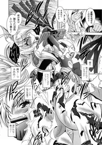 [Parfait] Maetsu Ni Ochita Oukoku ~Oujo Injoku~