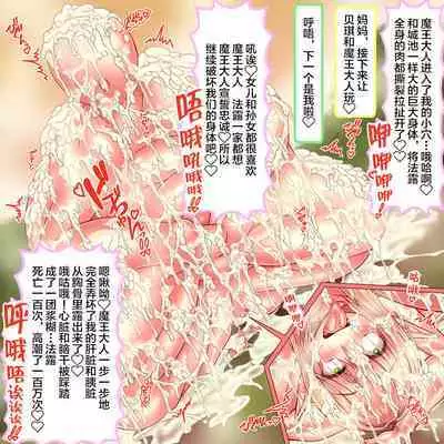 LV999 Saikyou Elf ga Shussan Level Drain de Ranshi ga Kokatsu suru made 30-nenkan Umasarete Kuso Zako Harami Bukuro ni Class Change suru made