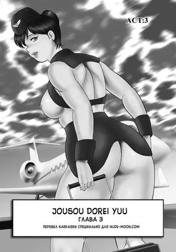 レミリアお嬢様の煩悩