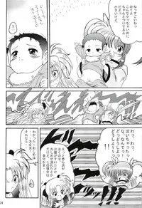 [L-Gauge Sha] SWEET RESTAURANT LN1 (nanoha)