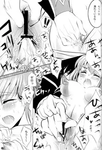 (C77) [CREAYUS (Rangetsu)] Yellow Noise (CODE GEASS: Lelouch of the Rebellion)