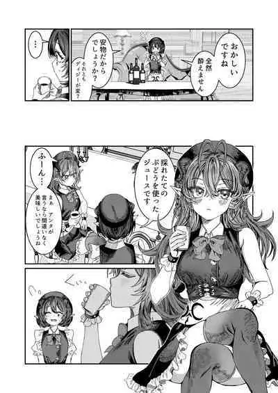 [Nokishita no Nekoya (Alde Hyde)] Dorei o Choukyou shite Harem Tsukuru ~Sodateta Dorei-tachi to Junai Harem H suru made no Hanashi~ "Manga Ban"