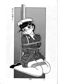 [Union of the Snake (Shinda Mane)] TOMOKO