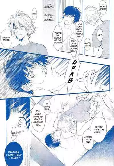 [Tetsu-Sabi (Huduki Roa)] I Can’t Hate You (Neon Genesis Evangelion) {tallvampiremommy}