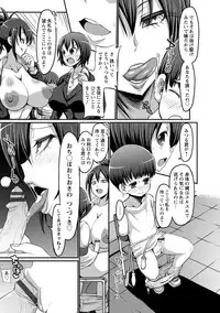 [Bu-chan] Oneshabu Pyu Pyu [Digital]