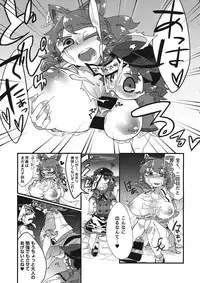 (C86) [Tsuki no Kurai Bubun (ami2)] Hikkuri Kyonshi-kkusu (Touhou Project)