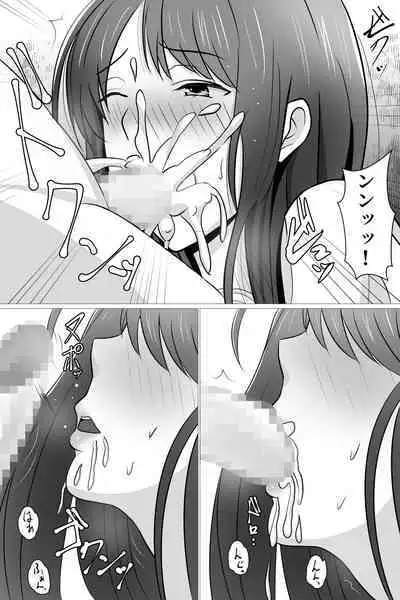 Boku ga Suki na Otonashii Kyojiri Joshi wa Netorare Zumi.