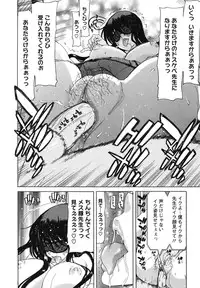 [Anthology] Core Colle - Megane Kyonyuu Musume o Okasu! [Digital]