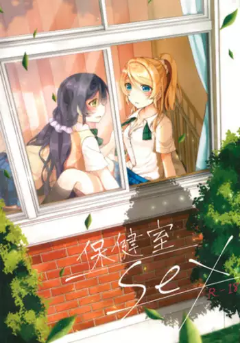 破滅願望の準備号