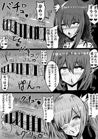 heibonna 3 nin no nichijō ga inran ka uirusu de seiheki o buchikowasareru