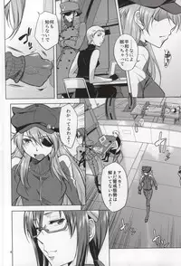 (C86) [Kitsch (Okuni Yoshinobu)] Beast Children You Can (Not) Beat. (Neon Genesis Evangelion)