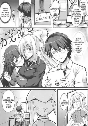 Betsu ni Kimi to Blend Shitai Wake ja Nai kara ne... | It's not like I really want to blend with you...