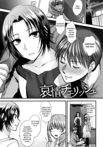 ギャル節分漫画