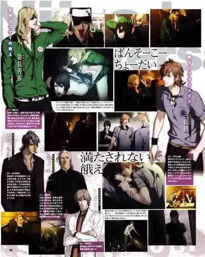 Cool-B Vol.31 2010-05