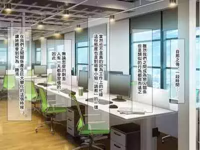 Zettai ni Furin Shinai "Teppeki" no Hitozuma Shachou Hisho o NTR tte Do-M Kakusei Saseta Hanashi