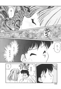 [Oota Minomushi] Pink no Magical