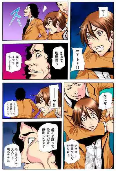 Gakkyuu Kaigi Tsugitsugi to Abakareru Class no Joshi no Midara na Himitsu