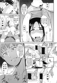 [Unou] CHOOSE [Chinese] [阿爸个人汉化]