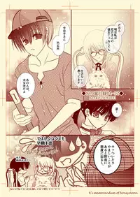 Kの蜜月録04