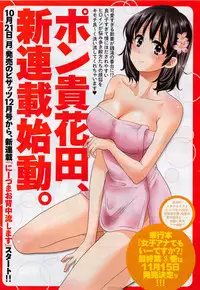 Action Pizazz 2013-11