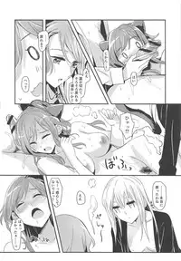 (BanG Dreamer's Party! 6th STAGE) [Keruto (Hareta)] Bestrafung (BanG Dream!)