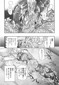 [Pandora] Dopyudopyu Atsui no Kudasai - If you Please, Please Give Semen Fresh to me!!!