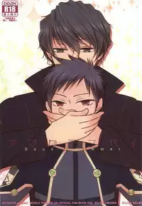 (HaruCC20) [azz (Atori)] Amakute Nigai (World Trigger)