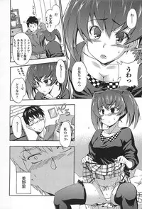 [Inu] GIRL's SHOCK!! + Toranoana Tokuten Shousasshi