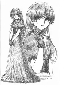 (同人誌)[MEKONGDELTA]MOTOKO__s_FILE_壱