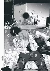 (C75) [Takumi na Muchi] Choudenji Hou no Aishi Kata (Toaru Kagaku no Railgun)