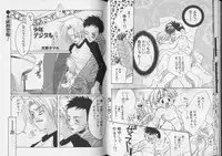 [Anthology] Pet-Boys Vol. 7