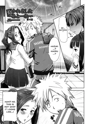 "Kare ni... Dakaremashita. Ato, Ne..." ~Otome ga Chuuko XXX Desu to Kokuhaku Suru Hi~ | He...Embraced Me.After That... Ch.1-9