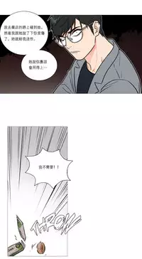[The Jinshan] Sadistic Beauty Ch.1-26 [Chinese] [17汉化]