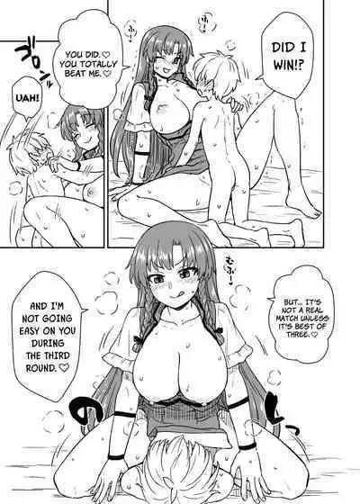 [110-GROOVE (Itou Yuuji)] Meiling-san ga Arawareta! | Misuzu-san Appears! (Touhou Project) [English] {Doujins.com} [Digital]