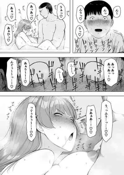 Aisai, Doui no Ue, Netorare 5